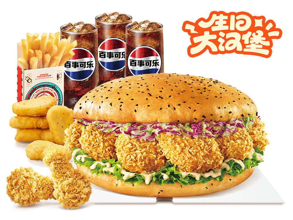 [餐饮单品]-塔斯汀-大汉堡欢聚七件套