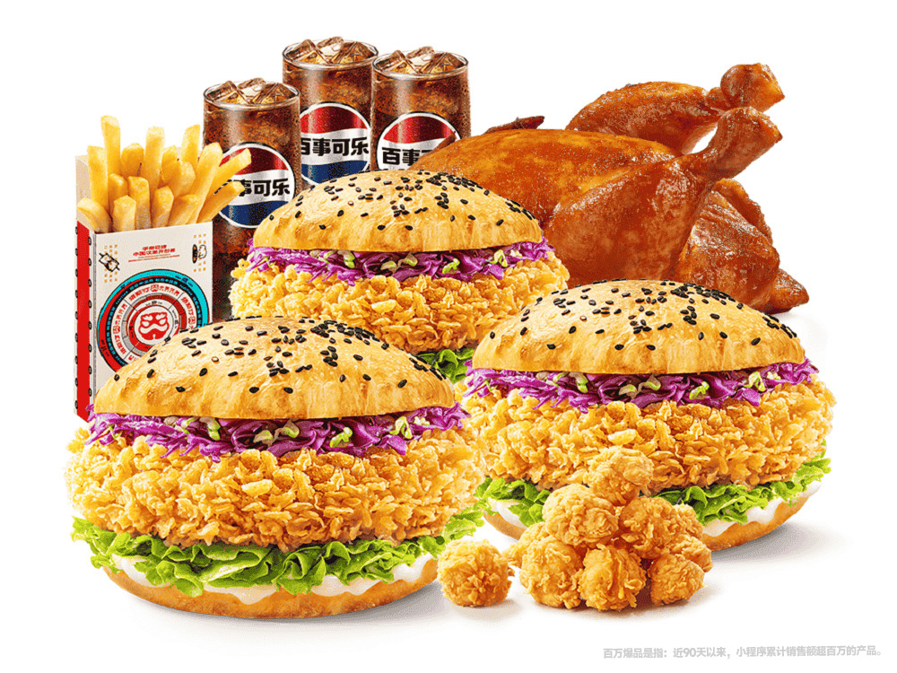 [餐饮单品]-塔斯汀-欢聚痛快吃鸡9件套